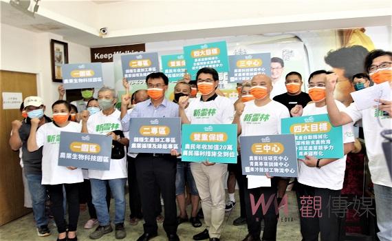 劉建國發表農業政策白皮書 推出1234雙重保證獲陳吉仲背書