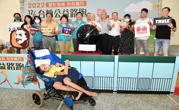 台糖辦公益路跑　將為每位跑者捐50元給物資銀行