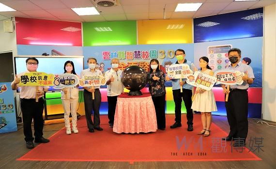 雲林智慧校園3.0版APP 全縣187所國中小學111學年度全面正式啟用