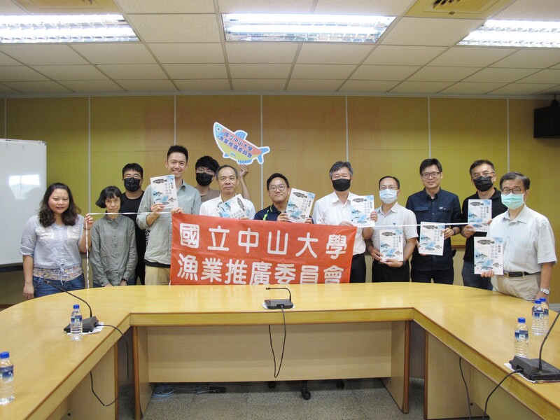 漾新聞|中山大學漁推會攜手高市動保處出書助水產養殖業疾病預防