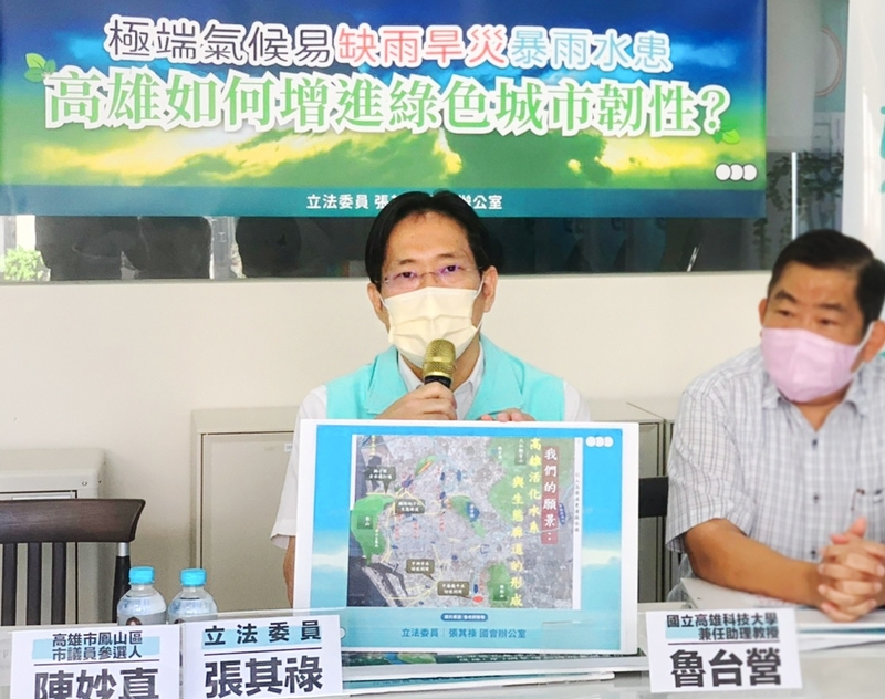 漾新聞|面對颱風暴雨期 張其祿:應提升整體綠色城市韌性