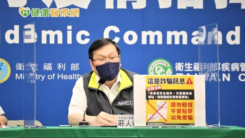 本土+26967 因應疫情升溫!指揮中心免費提供長者快篩試劑
