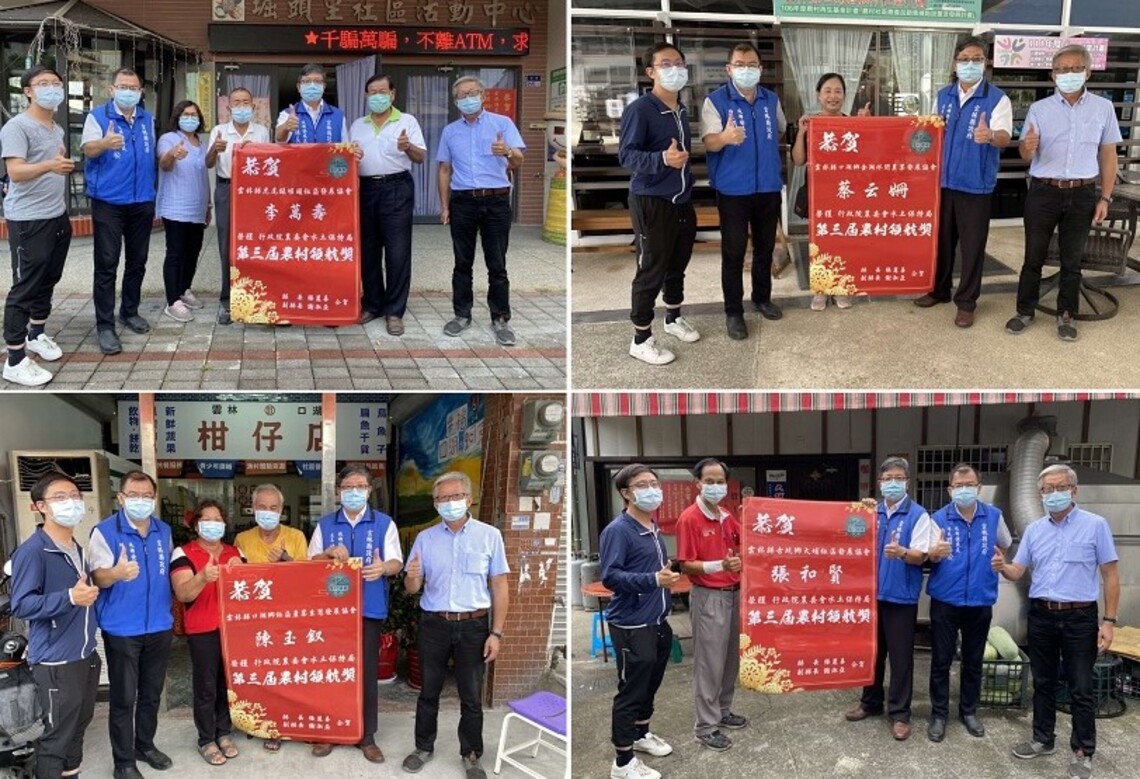 雲林農村領航 再造輝煌
