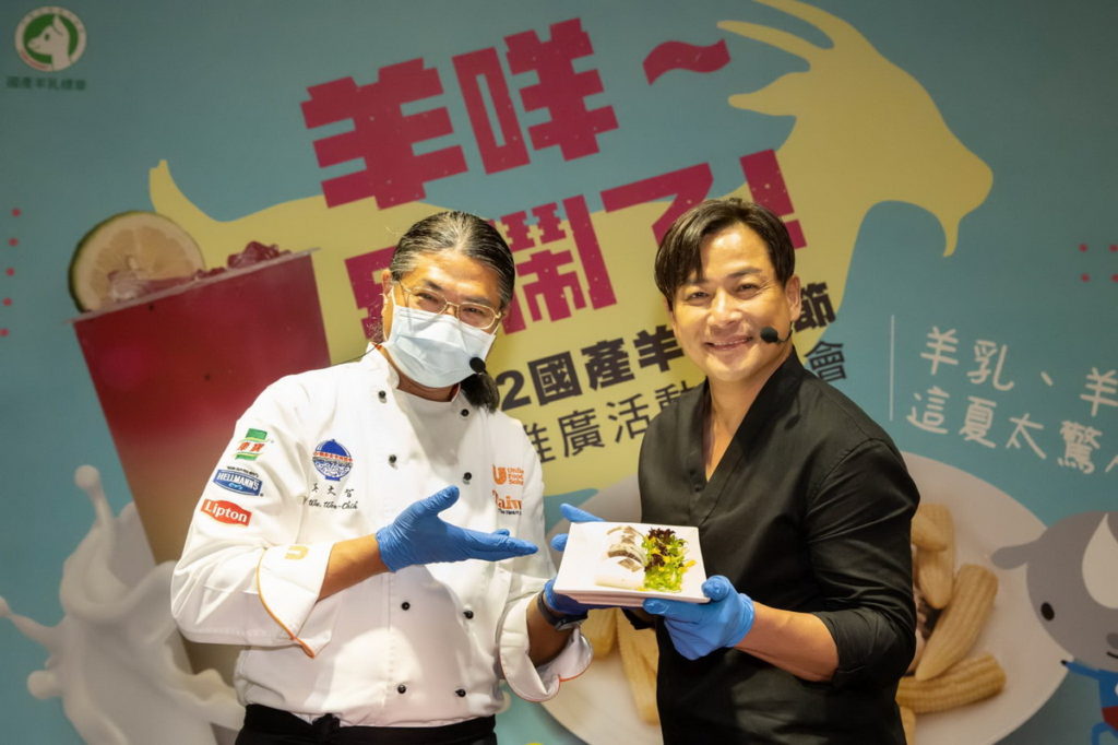 「2022國產羊好食節！羊咩~別鬧了！」行銷推廣