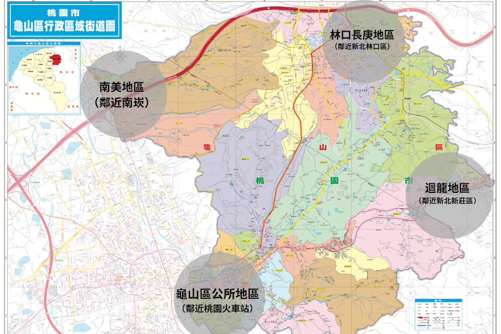 串起北北桃生活圈 桃園龜山每日平均成交12戶 43 新增專案 56