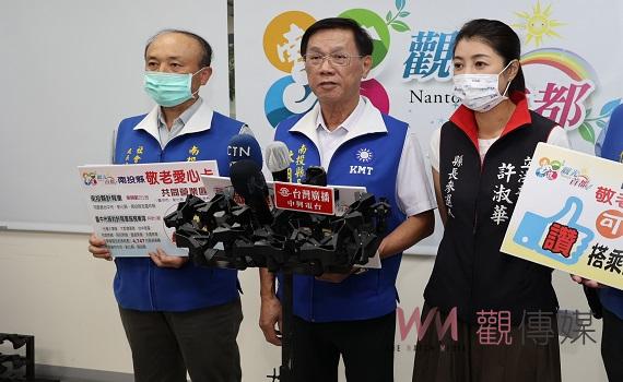 南投縣敬老愛心卡更好用!12月1日起可搭乘計程車