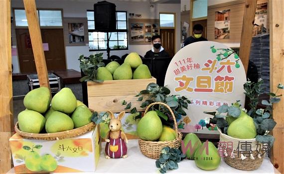六文旦節好柚系列登場　膨鼠森林公園壓軸上場