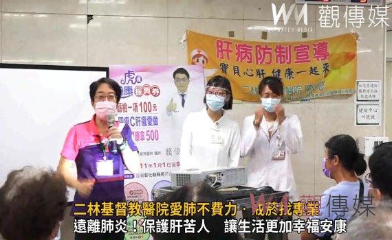 影／二林基督教醫院愛肺不費力‧戒菸找專業　開口大聲笑，戒檳要趁早