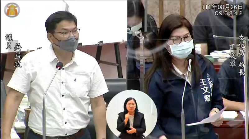 漾新聞|中山大學醫學院仁武校區發掘史前文物 吳益政質詢要求附建史前文物館