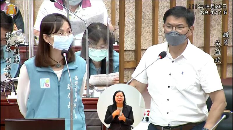 漾新聞|「普通生」變成「特殊生」成了校園「常態」 吳益政主張教師進修個別化教育計劃(IEP)