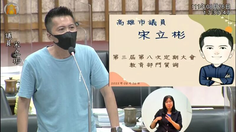 漾新聞|運發局岡山運動中心竟然交給文化局主導工程 宋立彬批牛頭不對馬嘴
