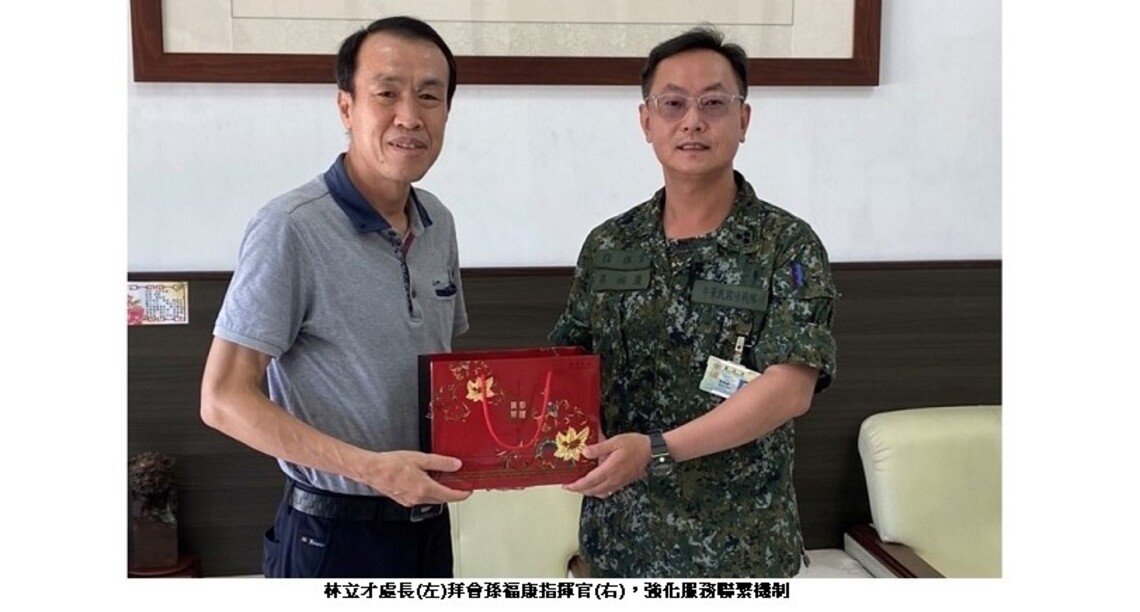 高市榮服處拜會高市後備指揮部 強化服務聯繫機制