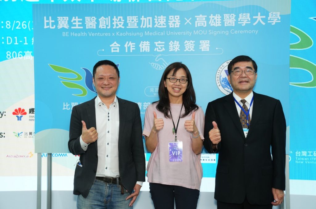 比翼生醫創投暨加速器執行合夥人陳彥諭、高醫校長楊俊毓簽署合作備忘錄，經濟部中小企業處副處長胡貝蒂擔任見證人