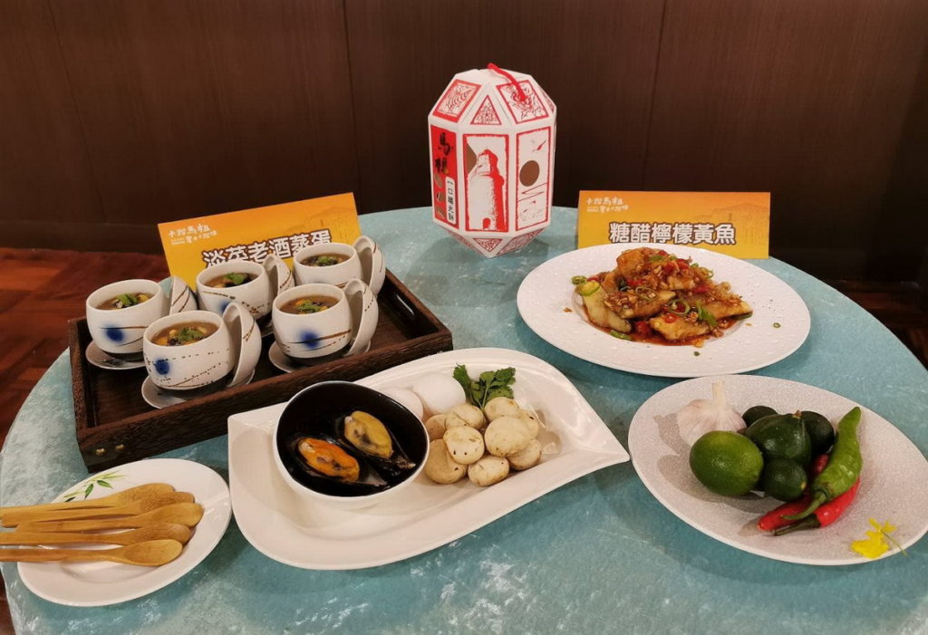 「卡蹓馬祖 饗食卡蹓味」馬祖美食記者發表會。