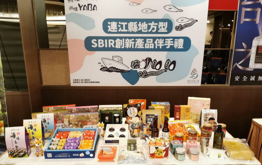 「卡蹓馬祖 饗食卡蹓味」馬祖美食記者發表會。