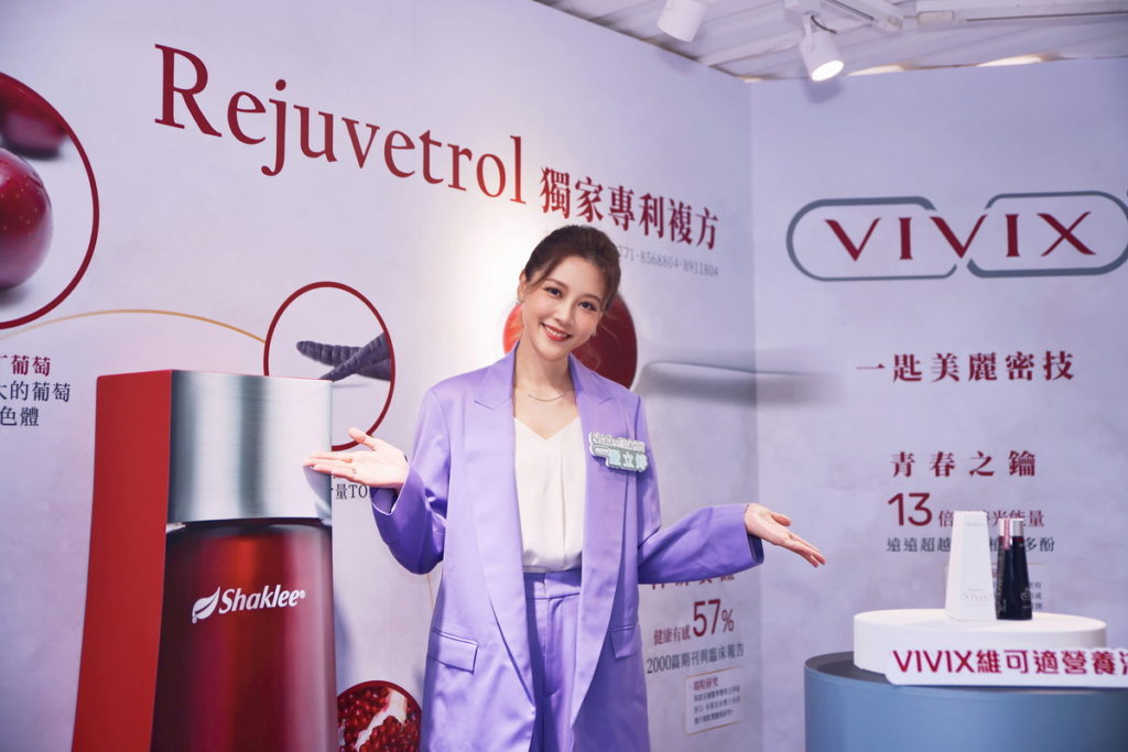 凍齡女神嚴立婷分享好氣色秘密武器,透過飲用嘉康利明星商品〈VIVIX維可適營養液〉,不僅可以補充肌膚營養,更能同時擁有高級品飲體驗。