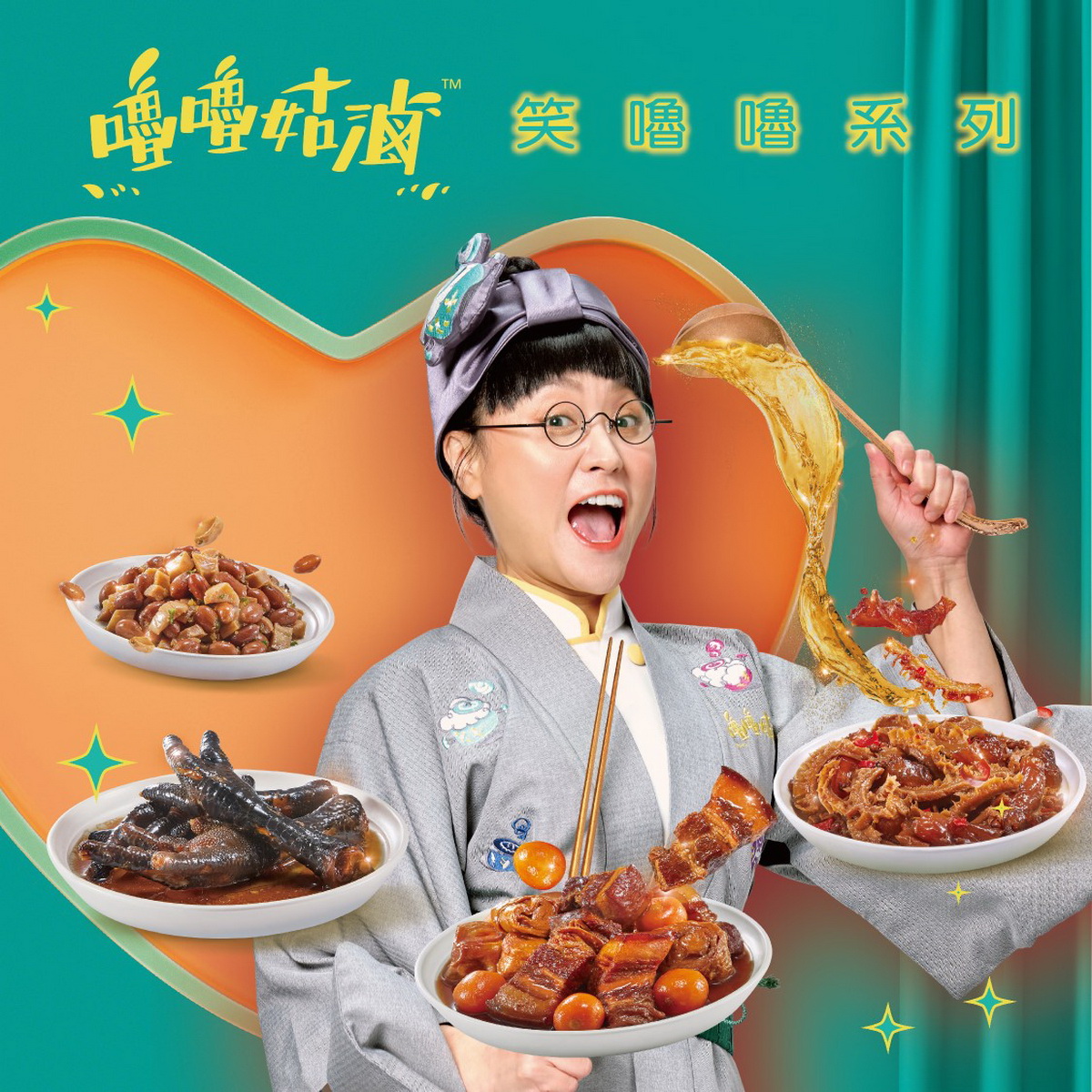 海裕芬雙喜臨門！即將當媽的她，副業「嚕嚕姑滷」餐館級料理滷味入圍食創獎