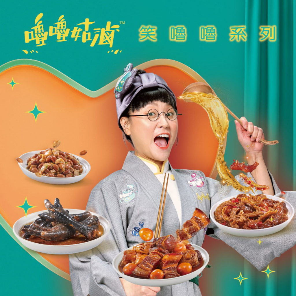 海裕芬雙喜臨門!即將當媽的她,副業「嚕嚕姑滷」餐館級料理滷味入圍食創獎