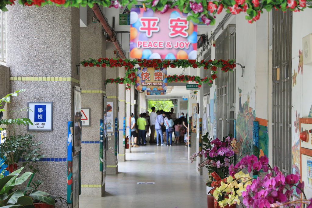 志航國小校園