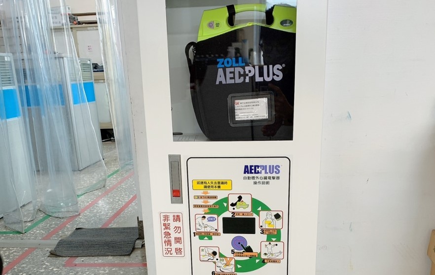 ▲AED「自動體外心臟電擊器」提升民眾或員警的「黃金救援」機會 (圖/台中市警察局 提供)