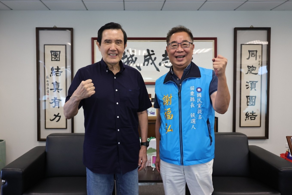 【有影】抹綠破功?馬英九現身謝福弘競選影片闢謠言 38 匯流新聞網CNEWS資料照片207220826a04