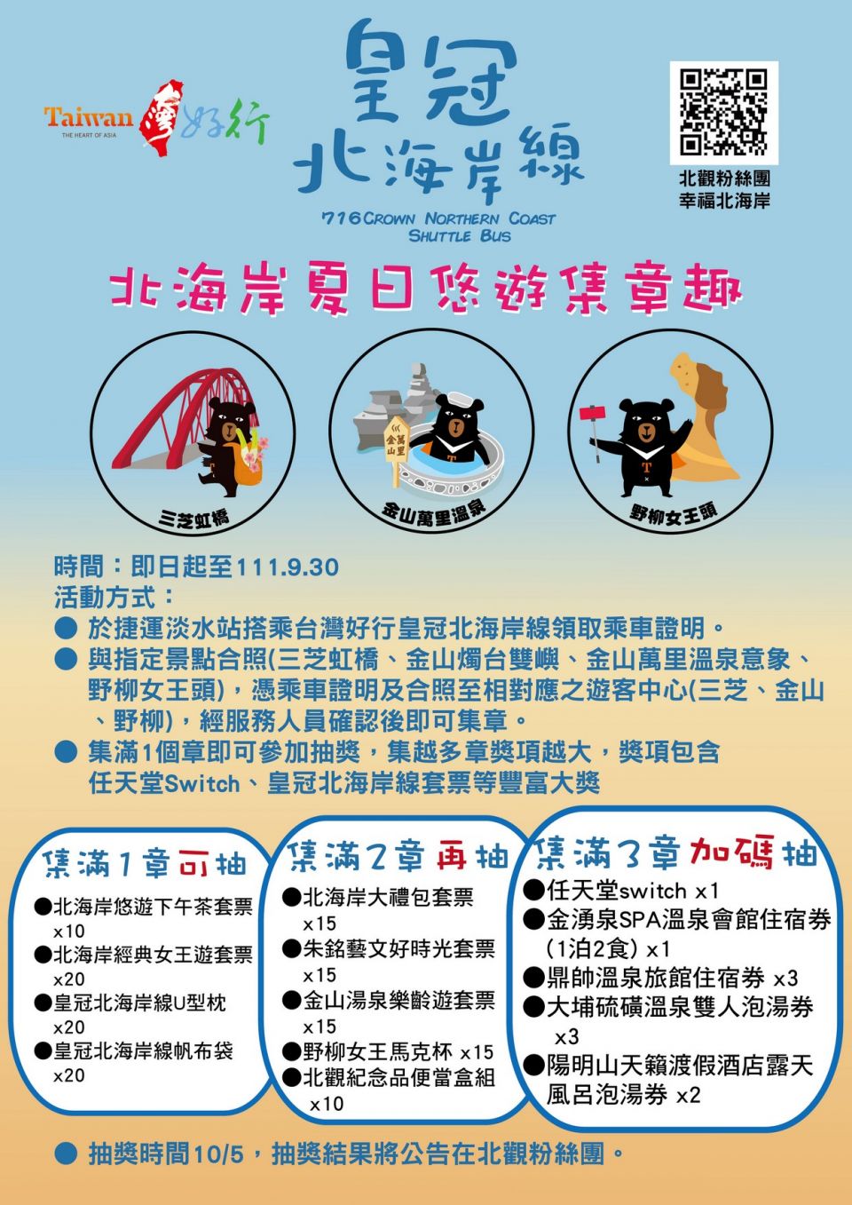 20220826155405P2Cn
