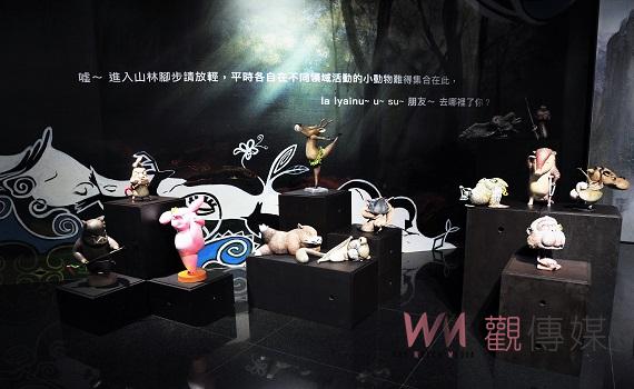 我和我的山林好朋友 杜寒菘13個動物角色創作展