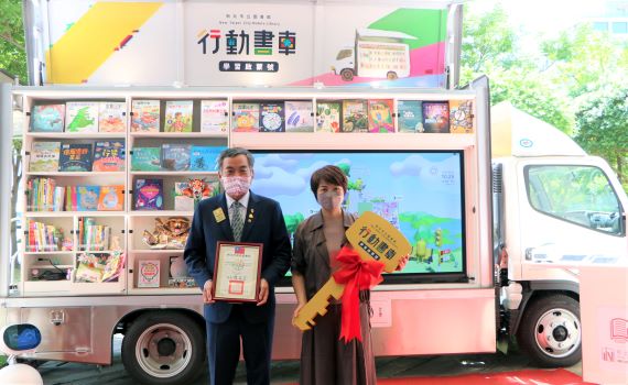 新北行動圖書車前進偏鄉 閱讀好書、體驗數位科技