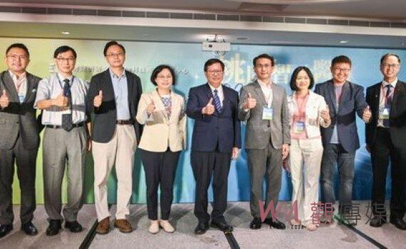 桃園智慧醫療城市論壇聚焦全齡照顧 3黨市長參選人難得同框合影