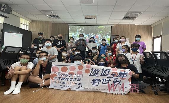 雲林縣青少年旅誌編輯營 青少年化身小記者 遊逛土庫(Tuku)看世界