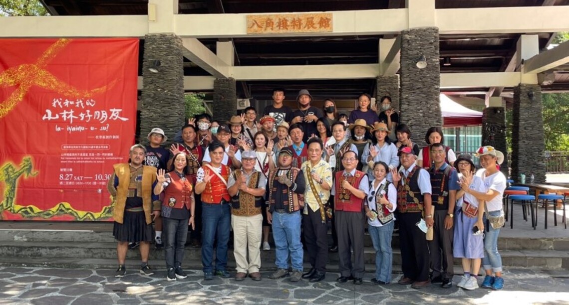 我和我的山林好朋友la iyainu u su? 杜寒菘創作個展今開幕 歡迎大家來了解原民的狩獵文化