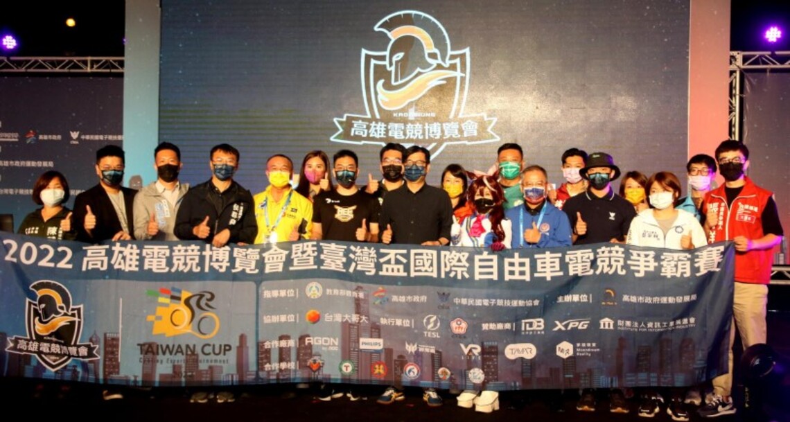高雄電競博覽會向經典致敬、放眼未來    在5GAIoT趨勢下  將更多元強大