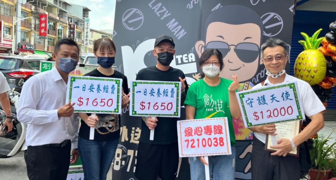 安養路上一路有您    永慶不動產屏東中正文傳加盟店助植物人