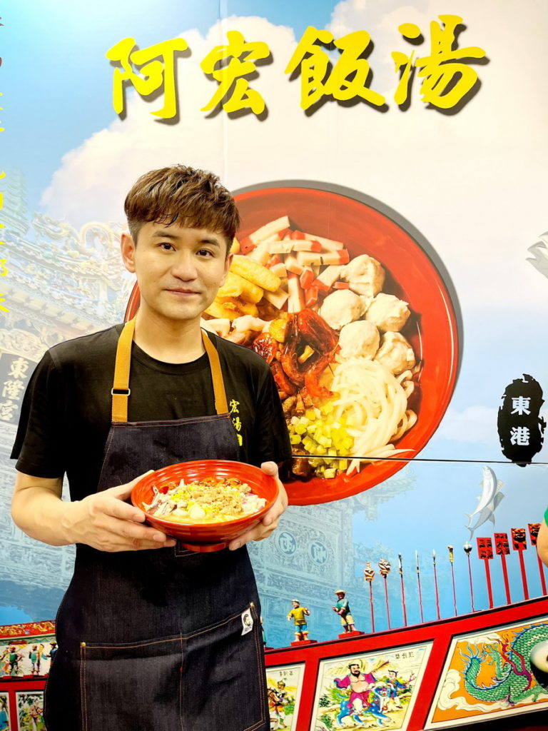 吳俊宏斜槓人生阿宏飯湯開幕