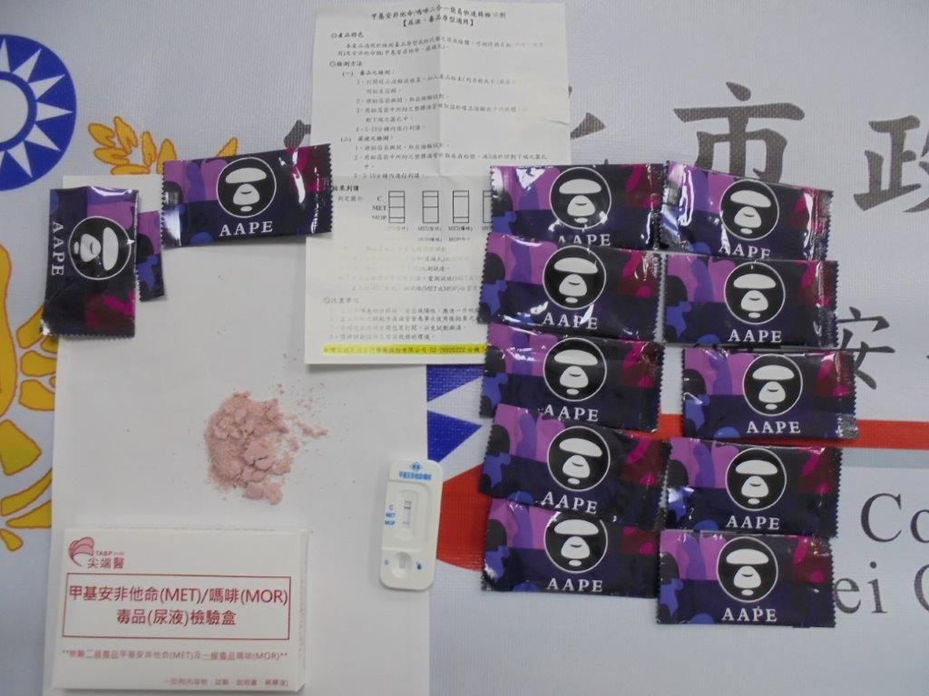 摻有第二級毒品安非他命即溶包12包