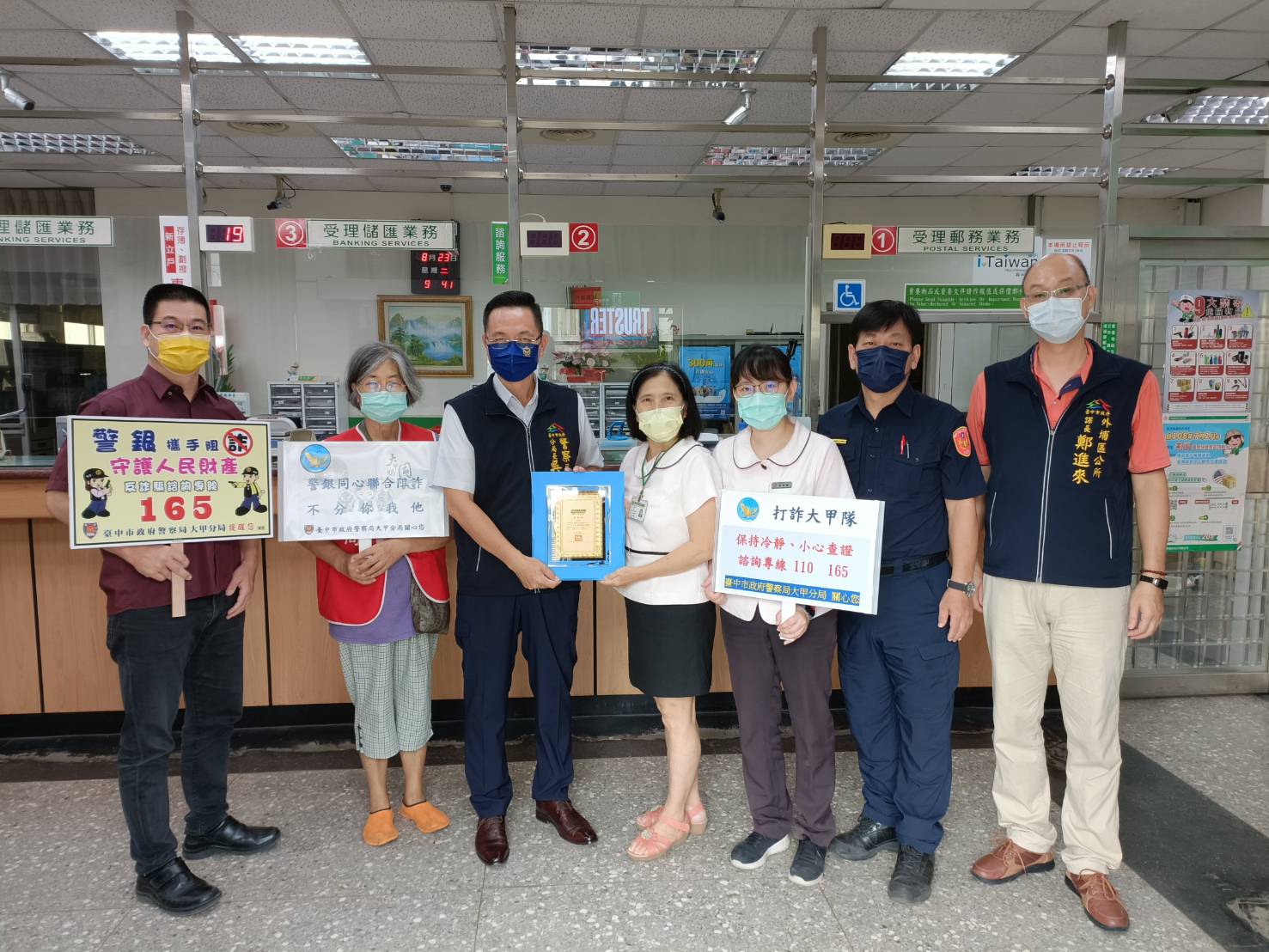 ▲大甲警分局長吳燕山至外埔郵局頒獎表揚 (圖/台中大甲分局 提供)