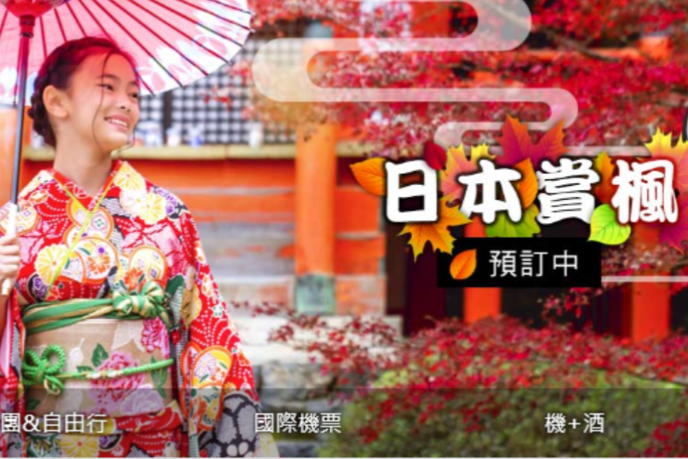 航空雙雄猛烈漲 解封需求還會帶動誰呢? 36 fh