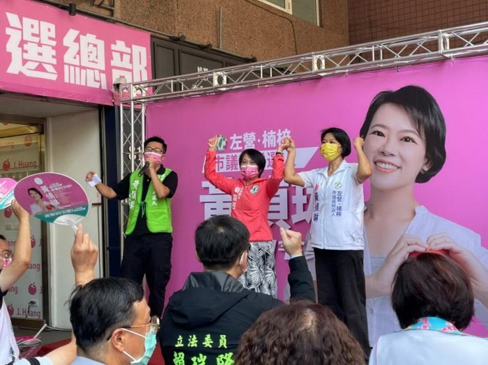 新人黃偵琳競選總部成立 鳴起左楠市議員選戰第一槍