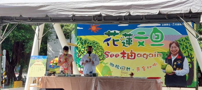 「花蓮文旦 中秋團圓柚你相伴」 中秋佳節最好的送禮選擇
