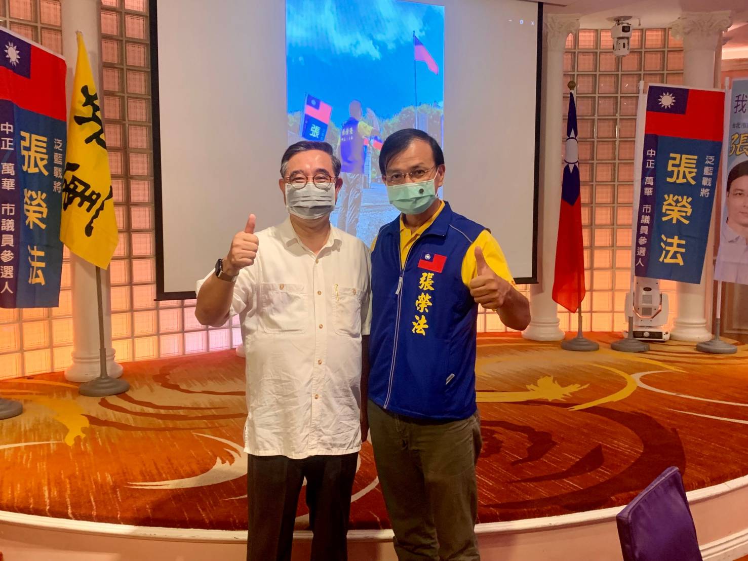 圖片說明:新黨主席吳成典(左)與新黨台北市議員參選人張榮法(右)合影。(記者吳萍攝)