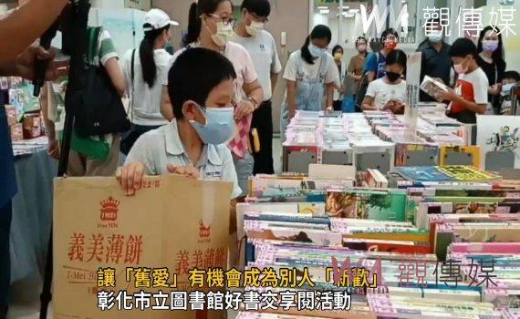 影／以書易書‧一起做環保　讓「舊愛」有機會成為別人「新歡」