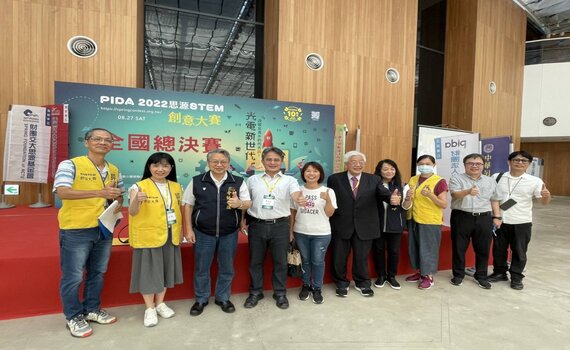 PIDA 2022思源STEM創意大賽決賽在台中 令狐副市長為參賽者加油