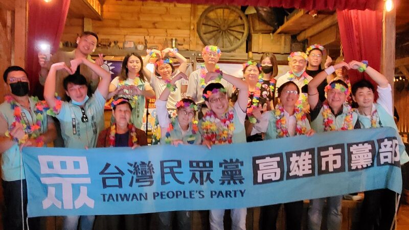 漾新聞|祖父母節帶長輩夏威夷偽出國 民眾黨宣導孝道傳承