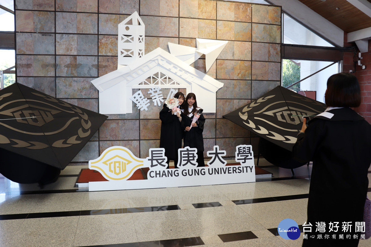 長庚大學於畢業典禮會場外設置打卡牆,讓畢業生們留下難忘的回憶