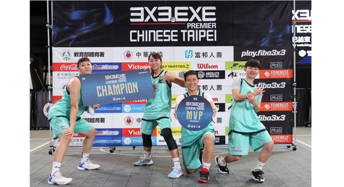 2022「3X3.EXE PREMIER聯盟賽」高雄站     高雄台塑成最大贏家    臺北中華電信衛冕后冠