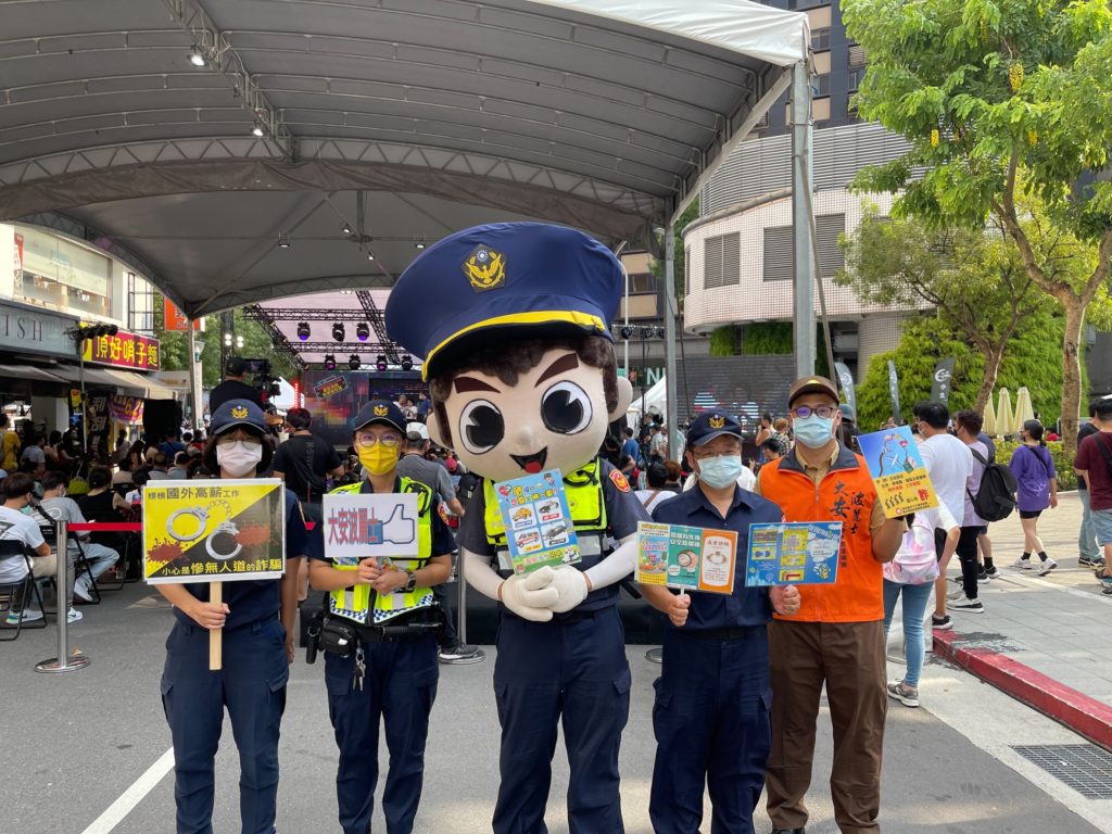 大安波麗士與民同樂