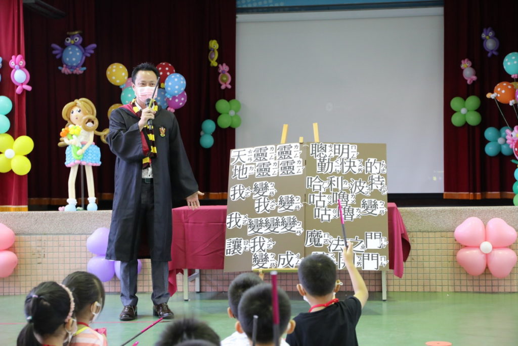 校長楊家豪化身為魔法師 引領學生進入魔法學院大門