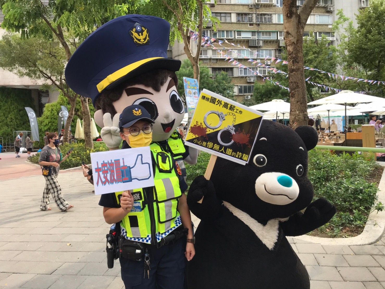 圖：大安波麗士偕熊讚一起交通安全暨反詐騙宣導。