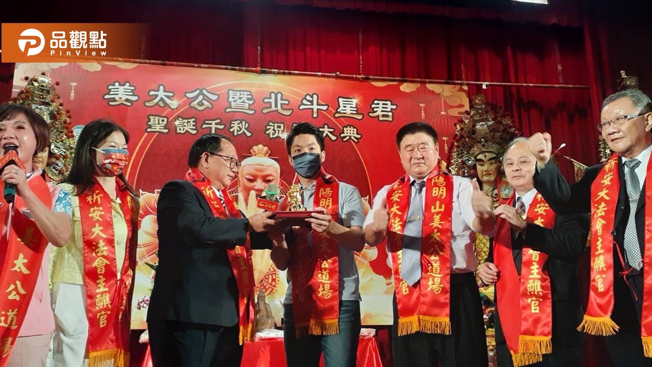 蔣萬安、陳時中爭搶宗教票 出席姜太公祝壽大典