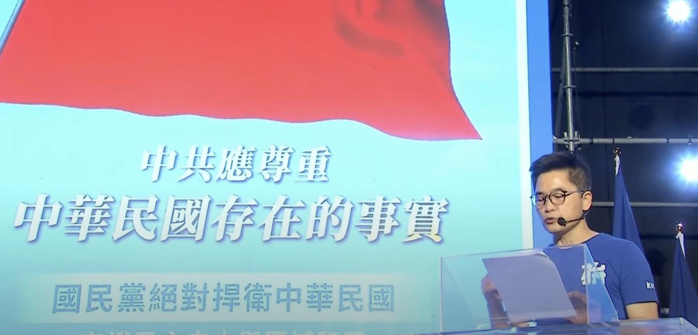 國民黨全代會/朱立倫捍衛夏立言赴陸 兩岸主張反對一國兩制 32 國民黨秘書長黃健庭在28日全代會中報告,重申國民黨親美友日和陸,反對台獨、一國兩制。
